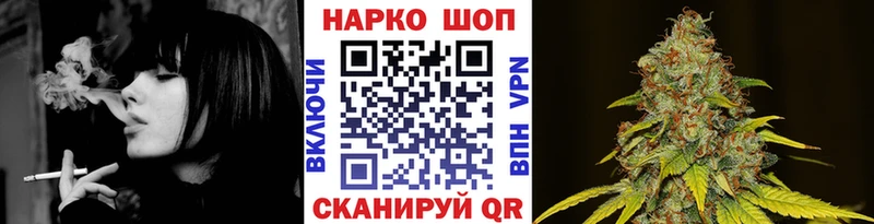 Купить наркотик Можайск СК МЕФ Cocaine ГАШИШ Каннабис