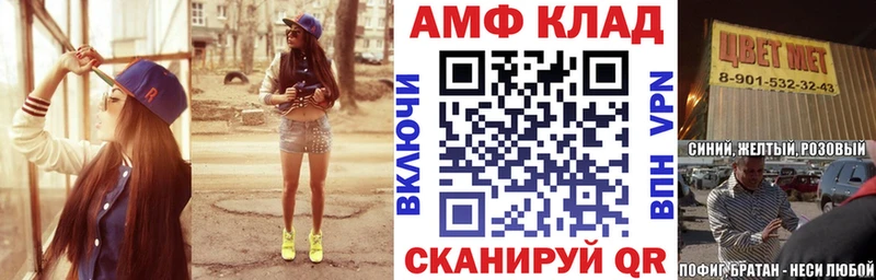 АМФ VHQ  цена наркотик  Можайск 