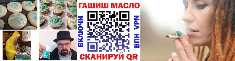 Canna-Cookies конопля  Можайск 