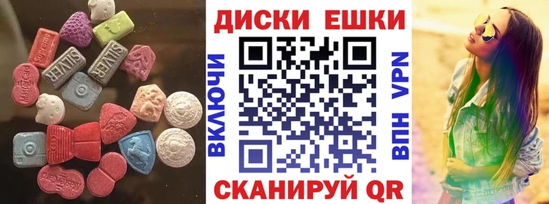 Ecstasy 99%  Можайск 