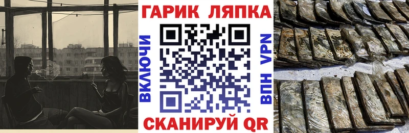 Гашиш гашик MEGA ССЫЛКА Можайск