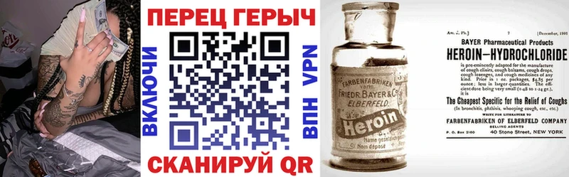 ГЕРОИН Heroin  ОМГ ОМГ онион  Можайск 