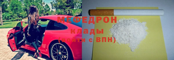 мет Нягань
