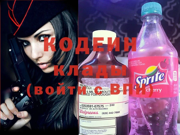 герыч Верхний Тагил