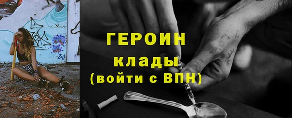 метадон Елизово