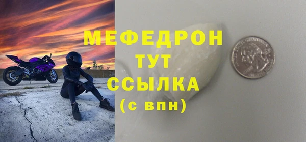 дистиллят марихуана Верея