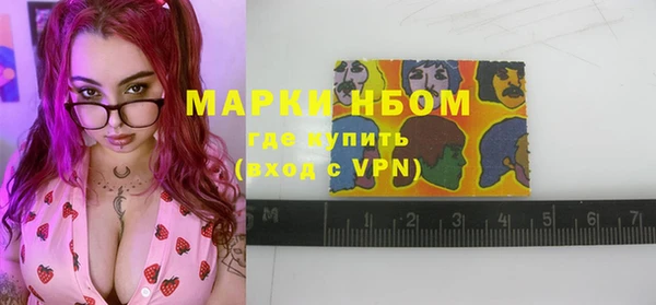 дистиллят марихуана Верея