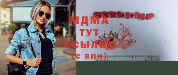 дистиллят марихуана Верея