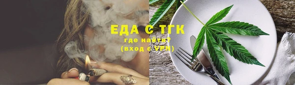 шишки Верхнеуральск