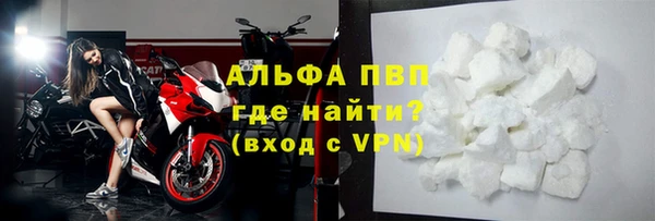 герыч Верхний Тагил