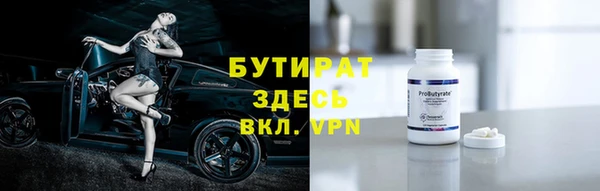 шишки Верхнеуральск