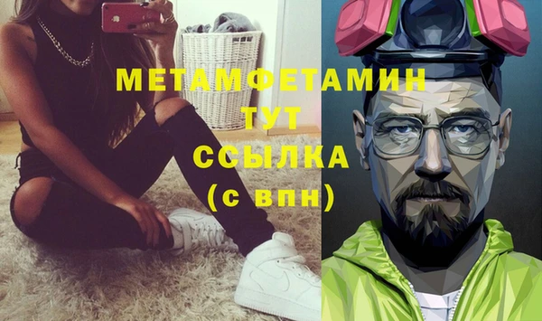 дистиллят марихуана Верея