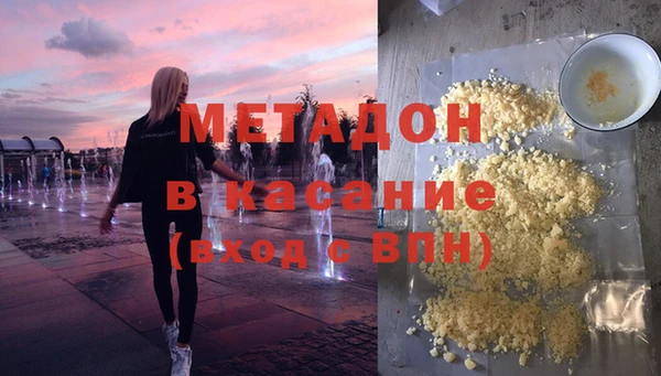 дистиллят марихуана Верея
