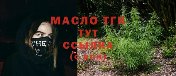 герыч Верхний Тагил