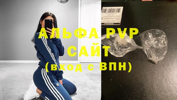герыч Верхний Тагил