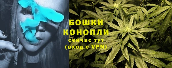 дистиллят марихуана Верея
