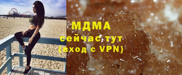дистиллят марихуана Верея