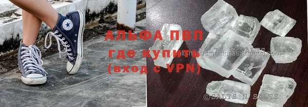 метамфетамин Няндома