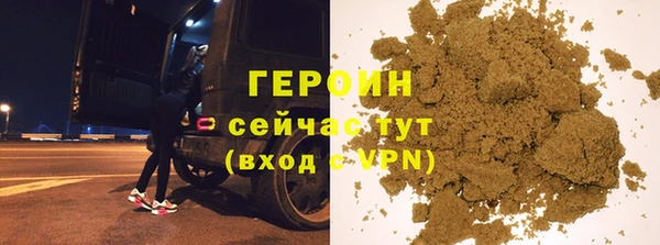 шишки Верхнеуральск