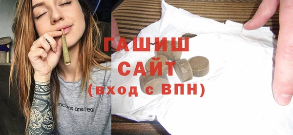 шишки Верхнеуральск