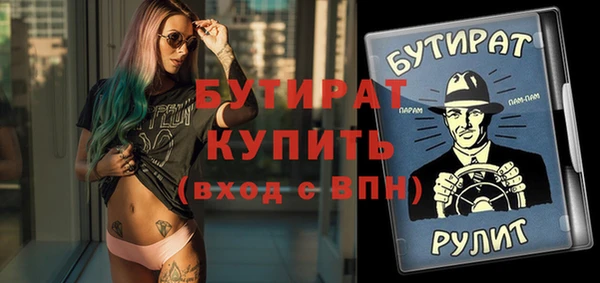 дистиллят марихуана Верея