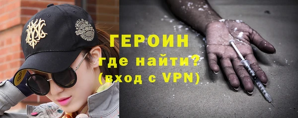 мяу мяу кристалл Ельня
