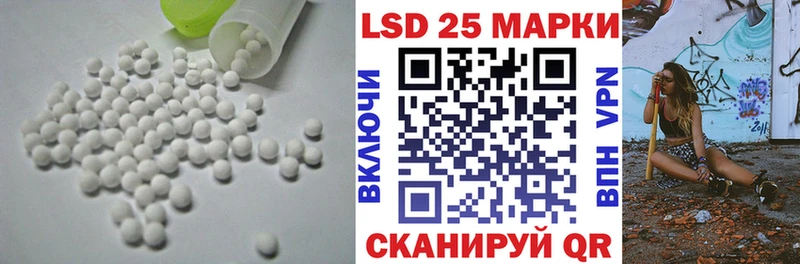 LSD-25 экстази ecstasy Можайск