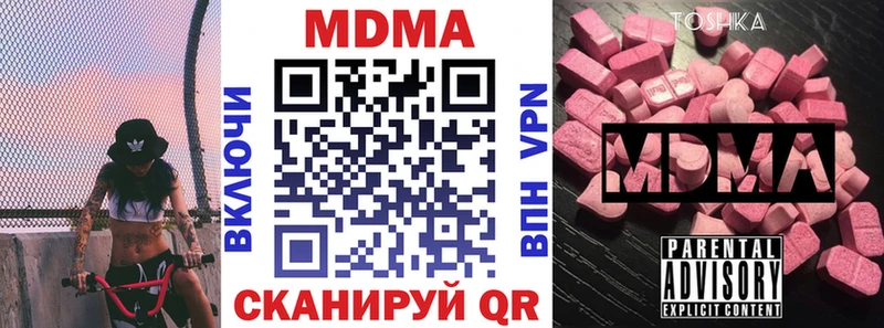 MDMA Molly  Можайск 