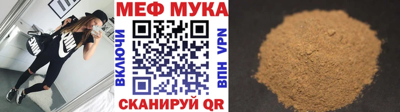 закладка  Можайск  МЯУ-МЯУ кристаллы 