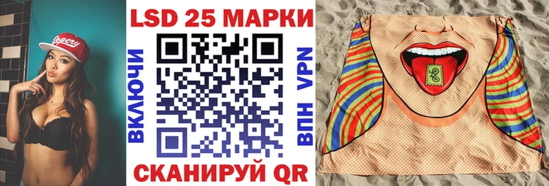 Наркотические марки 1,5мг Можайск
