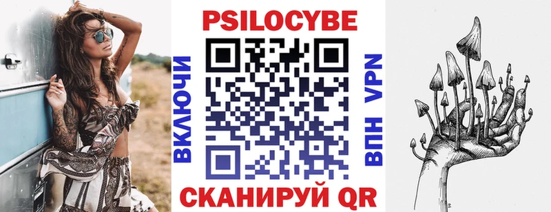 как найти закладки mega Галлюциногенные грибы MAGIC MUSHROOMS Можайск